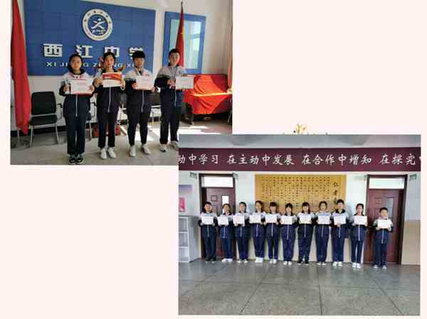桓仁县西江中学开展"红色基因代代传,我听爷爷讲故事"