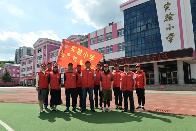 本溪县实验小学新时代文明实践服务大队积极开展活动