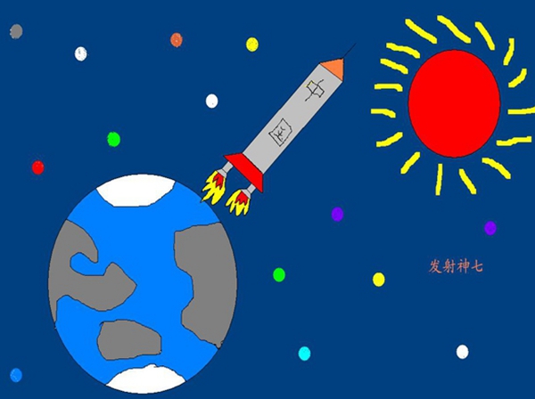 桓仁县北甸子小学王跃儒电脑作品神舟七号