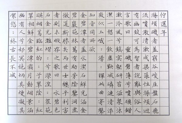 a6b1f1ac5e61465c82744daa150b065f.JPG