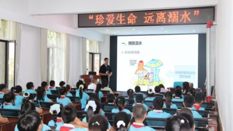 为学生讲解溺水防范、现场应急处置.png