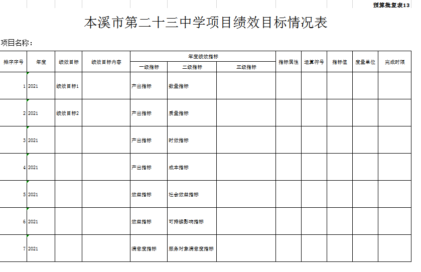 20cdf08cd5a143cb9528954940c3967d.png