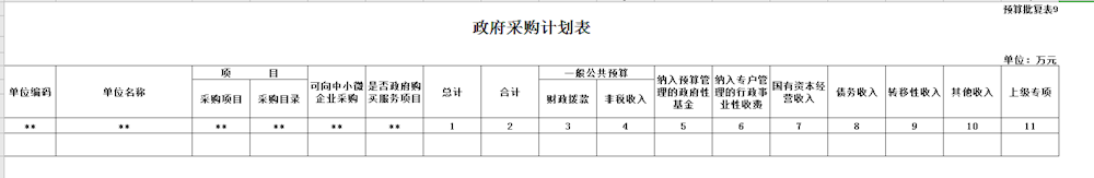 32f66c727ec1413fb5f35d6067733b49.png