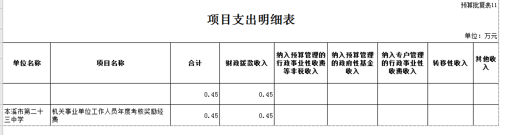 4e3acfe1655b4ee4a3640b1912fdff2c.png