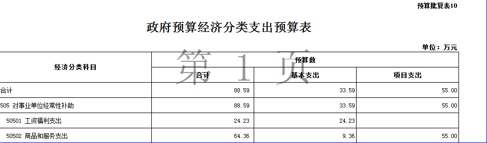 61a5524ab969477e944fe241a6e70727.png
