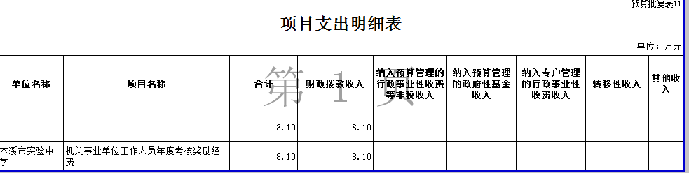 a61413e7f8bf49d880a278186e44cd19.png