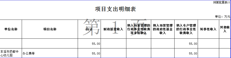 d4a059a9164b4f2ea275a72333301543.png