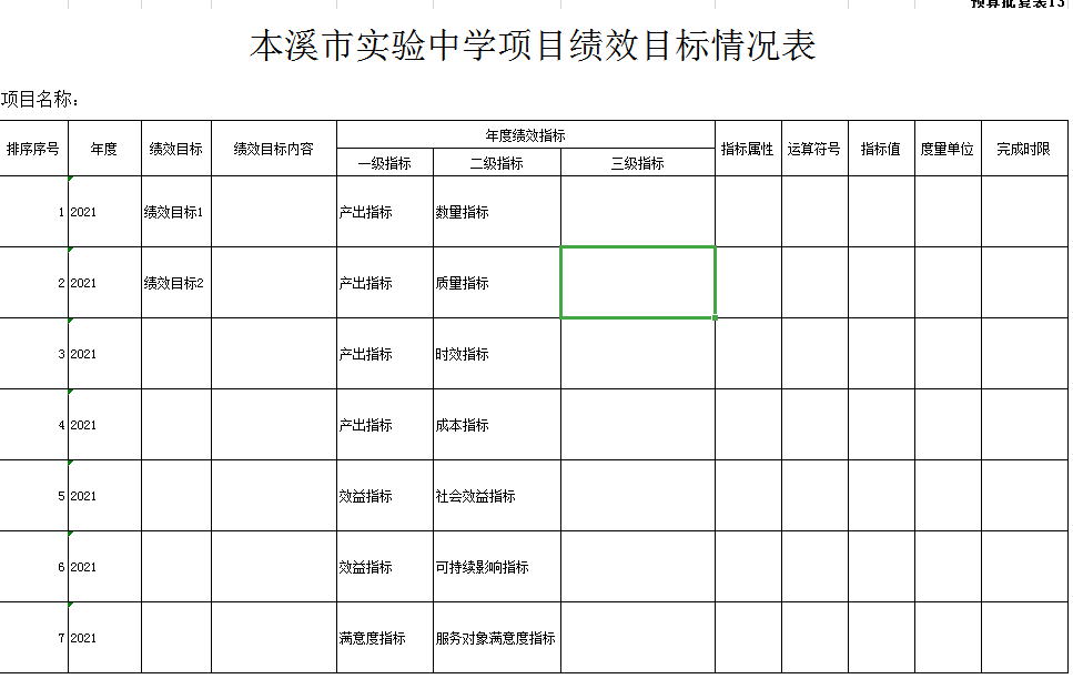 e431305e94034f0eb1b7a62841bf3850.png
