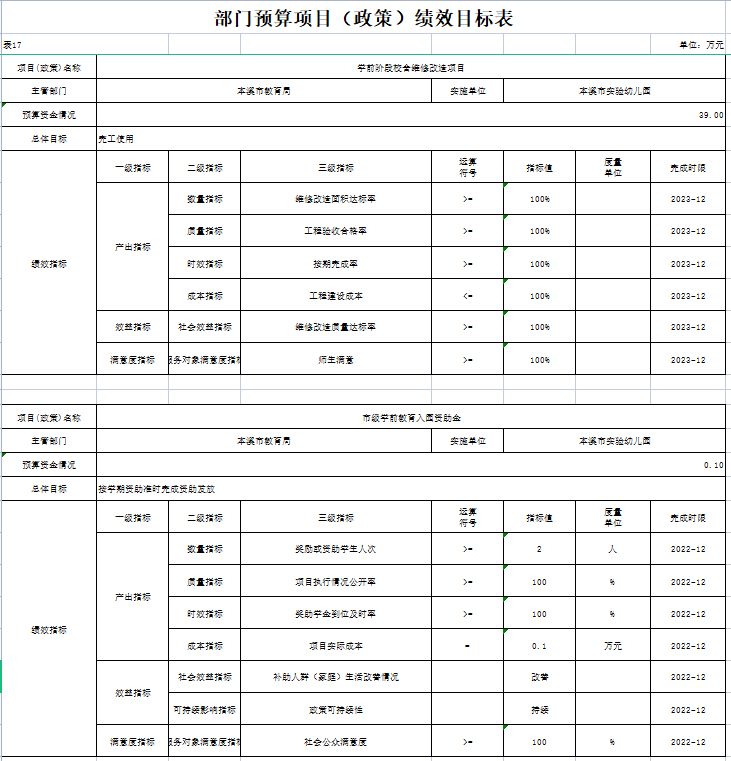 926da19bbaf8405fab6224acd024cf7f.png