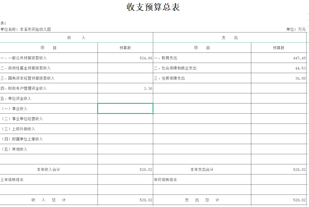 c5367aaf3a5a4ca6b33847d5b68f7c78.png