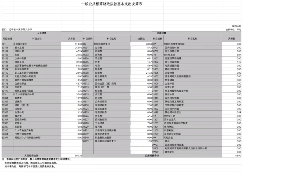 8498ecc8d15e4beebd733dce46976aab.png