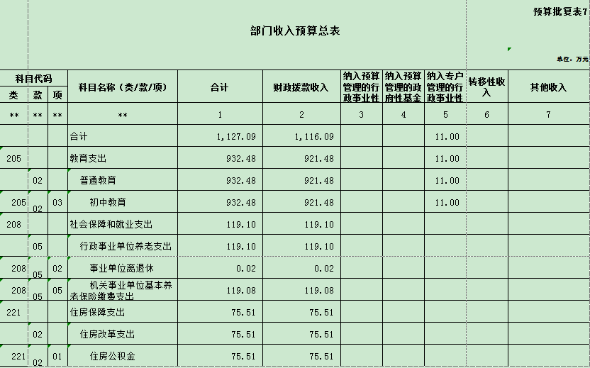 03571a42ade241c7aabac177203de2b5.png