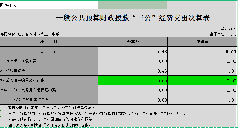 040de6a3396d402d9cf5d8b09b503b97.png