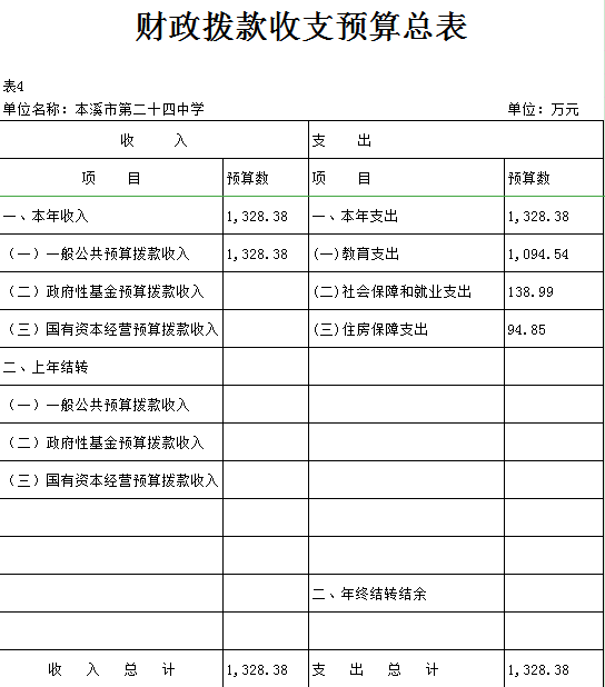1fca11e199be43838003b8942f95d1b3.png