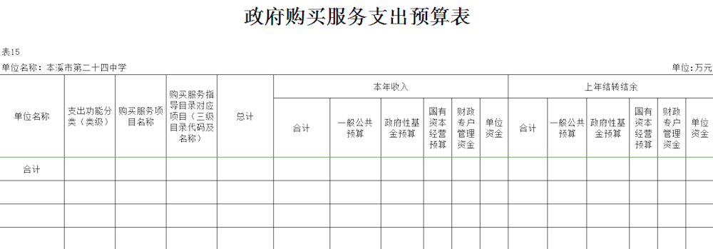 2fe010e2deb44c259de4584135dd43ce.png