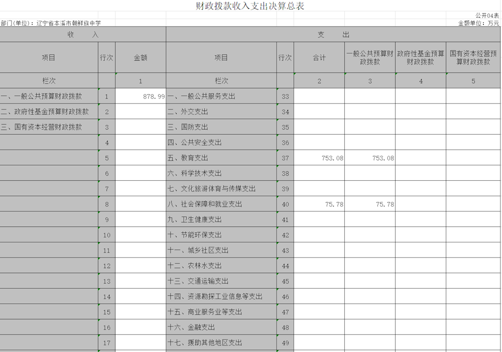 b1cdf0f9f80a40d18e350c3799d45d62.png