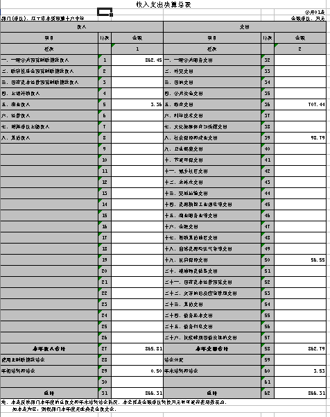 de4bf3db2a814f5f916c3900cc9b90a4.png