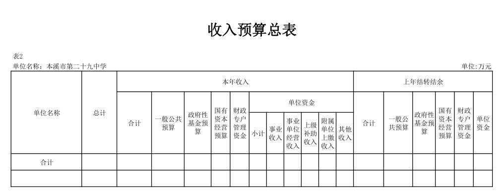 aec4cc8ff154406799c1201e199eb8be.Png