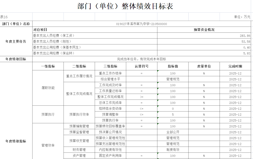 6d1d56f010c140af885efcae7ce750cf.png
