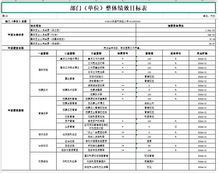 dd998d989acc45b08299f4f029797901.jpg