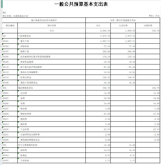 f63caa2139a141558a62930a24743497.jpg