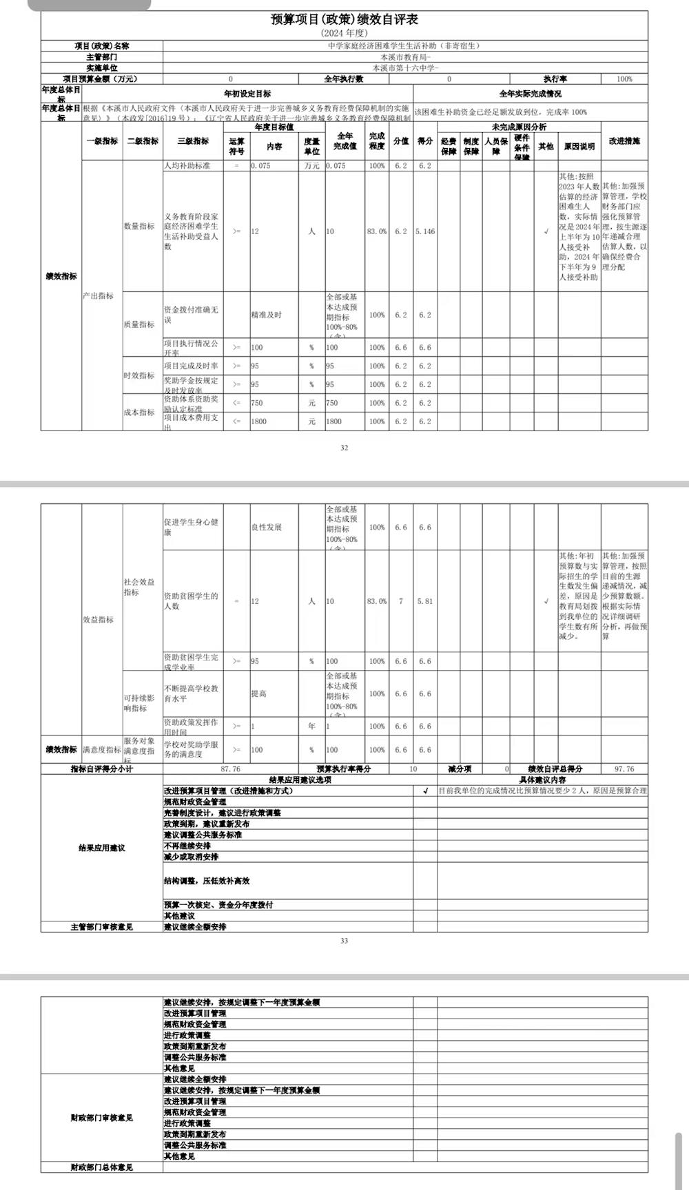 cf1adc0e7d2d44e585566a4ddf952abd.jpg cf1adc0e7d2d44e585566a4ddf952abd.jpg