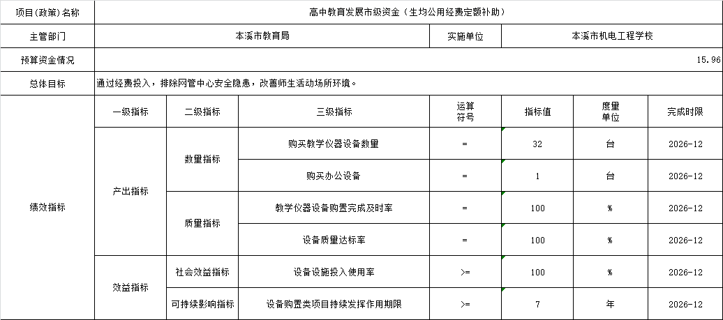 8a1c51675a2d4296902f45ca5d16e76b.Png