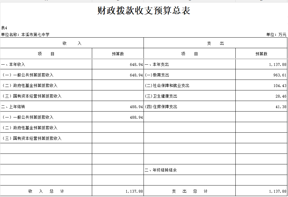 ab6a88fd6566465aaed40c0938fb2a16.png