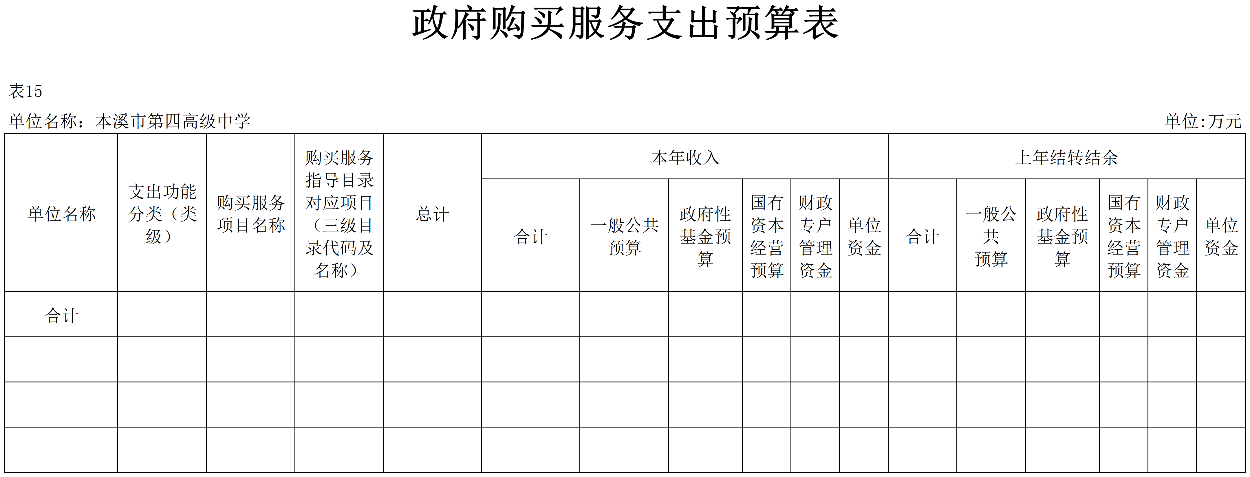 00165bdae889440cb02e75bd717de4d5.Png
