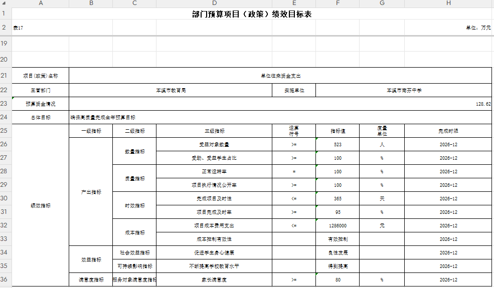 2aa1ccee0a07471b83cf1f09dabd7155.Png