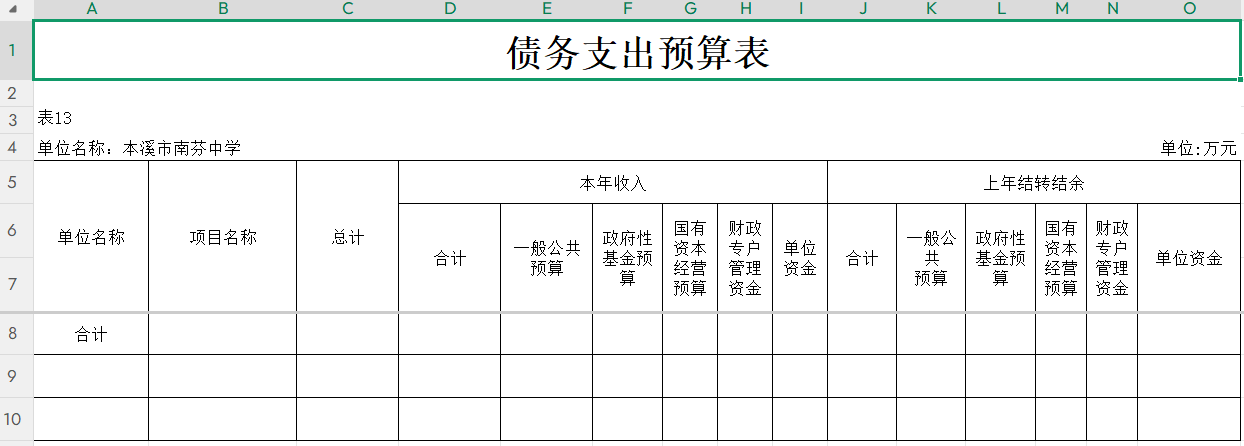 2c20490df7834589a0a25c55efdb82f7.Png
