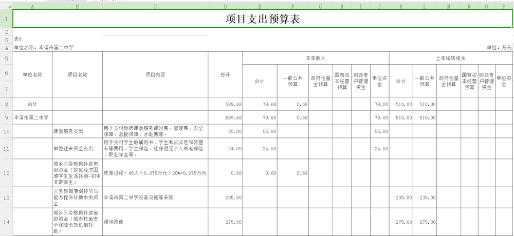 324bb4baeef54ebd8df06ad1beef5b28.png