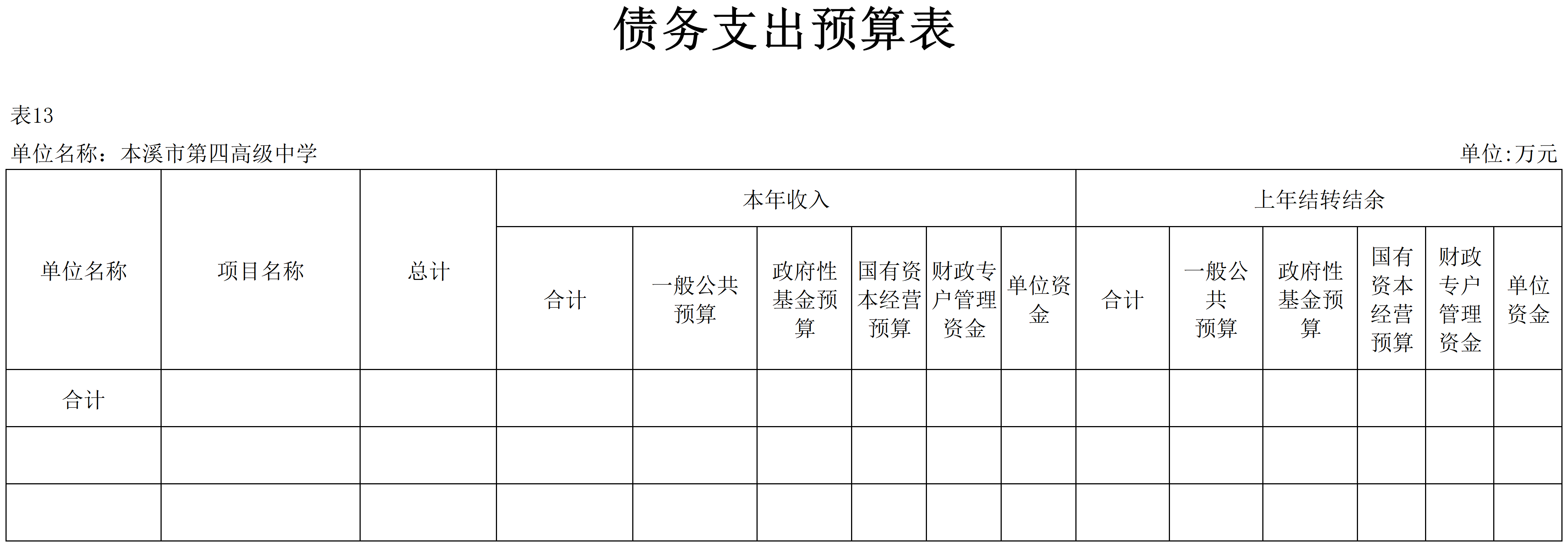 4a526f4371b74f3f960ea8dddb1b4b11.Png