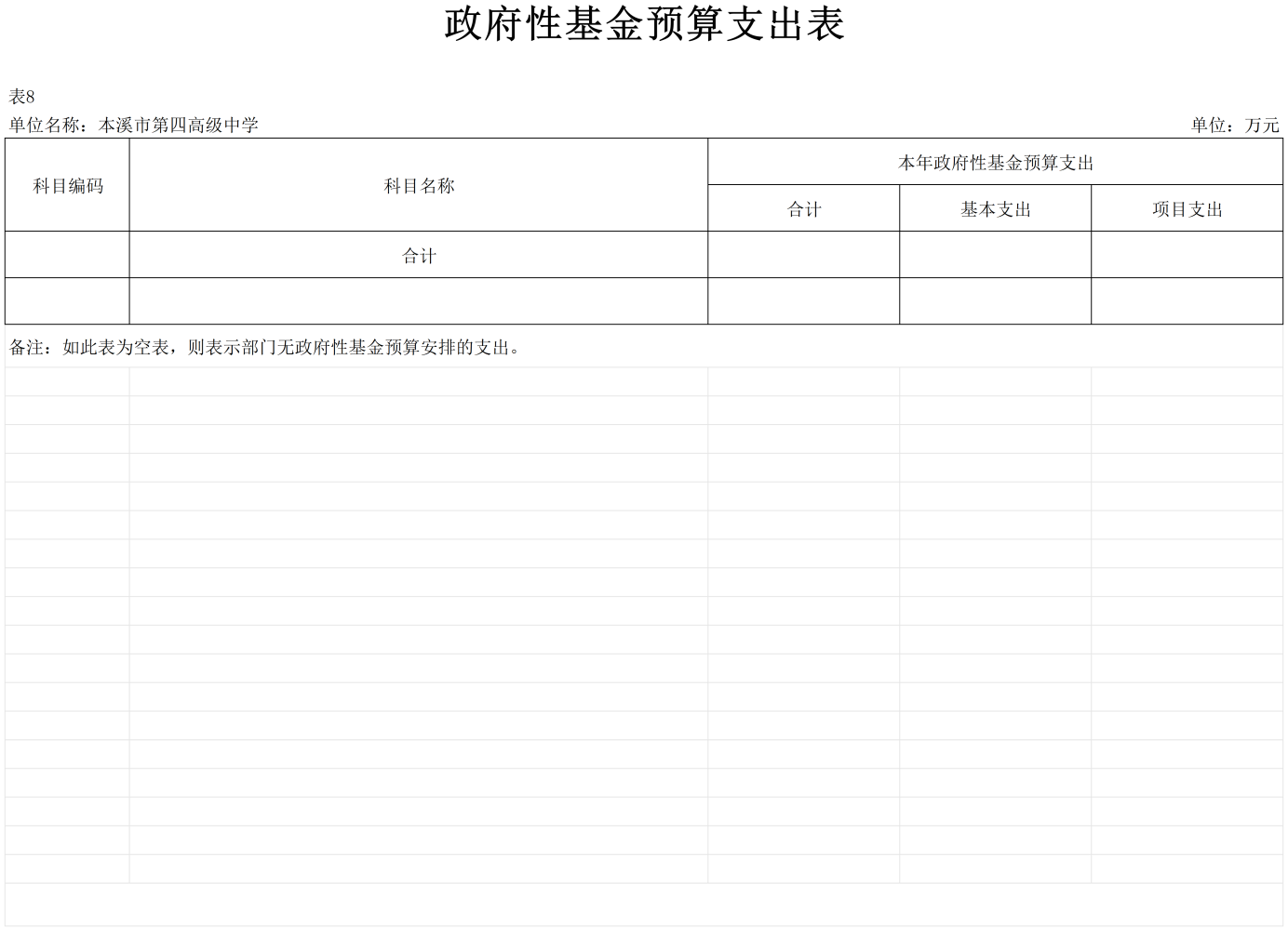 55ef3a9cae1f4a4bb0f0fa312a949955.Png