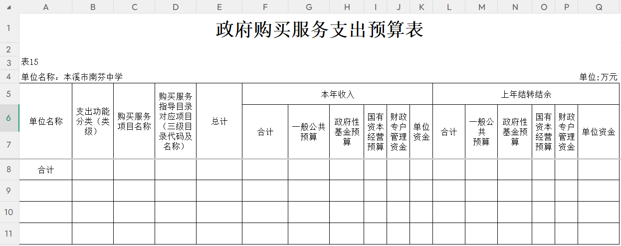 5a88584d2d7a4154a18a46a9dbe00db5.Png