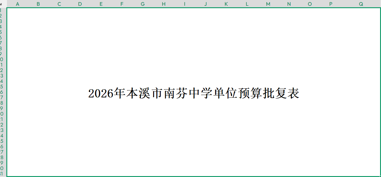 664c186132424f7bb3838e43ce4e27c6.Png