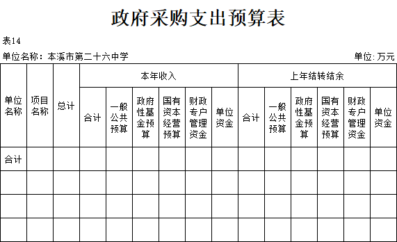 7c080e9662ab4c559a1ff61bfc553c3e.Png