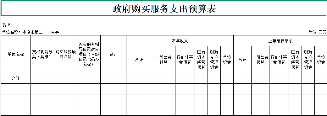 7fd0372caa134541b840573a052c67ad.Png