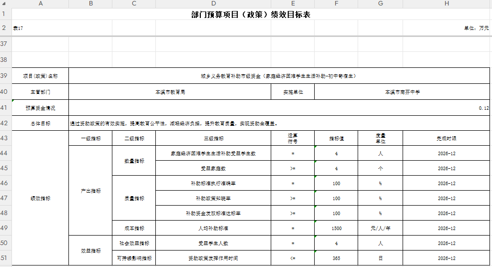 89fea2cee5874f4e867b08c3dba5300c.Png