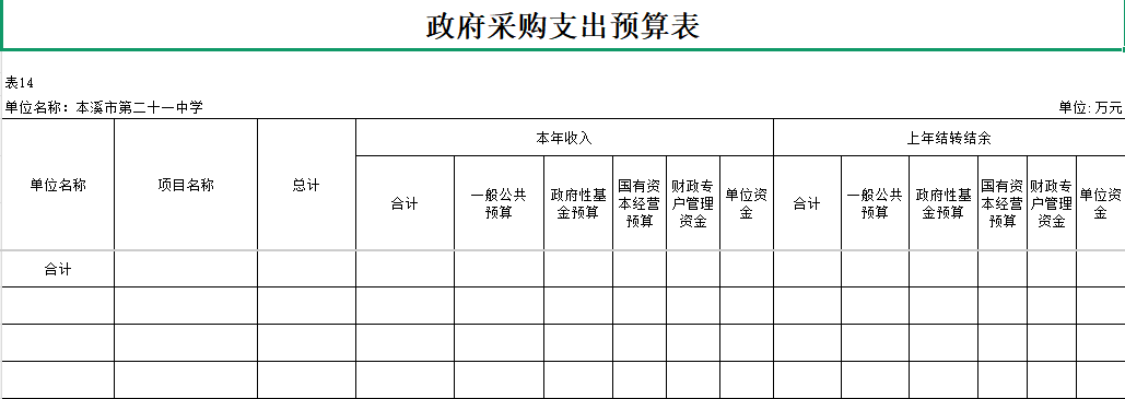 8a66e908373c41068767fc870d8ed45c.Png