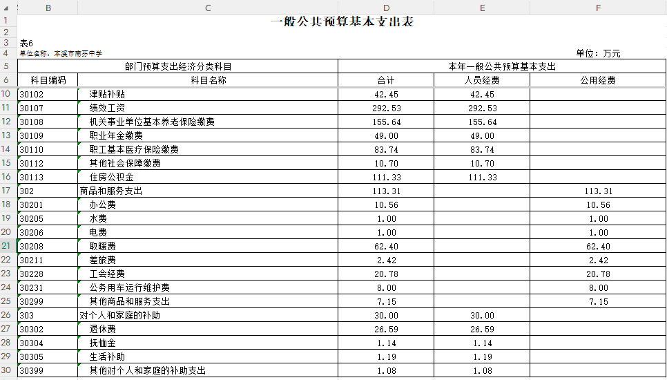 a02db448a07c4195a5dd4d778a76477d.Png
