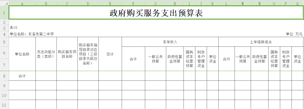 a291c5cb1b1041628a685736db3758c7.png