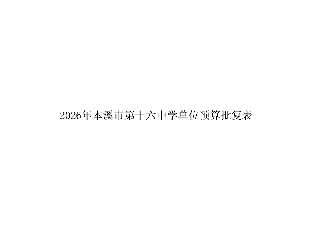 bd996d30069c44f8af9b8d01fcadc296.png