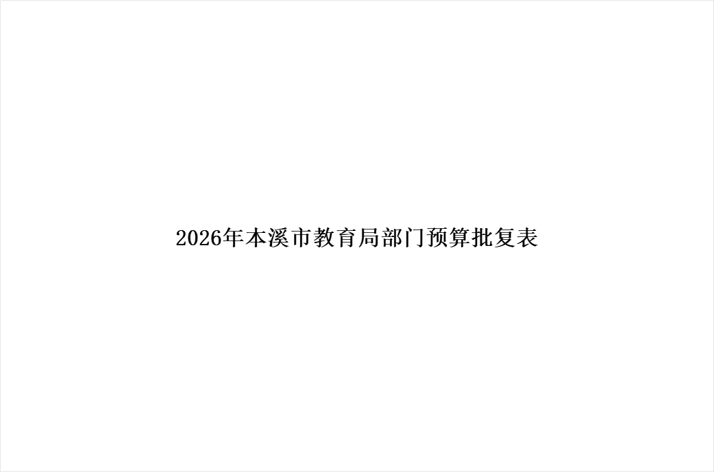 d583634931994f6b81043e40bb1ff748.Png