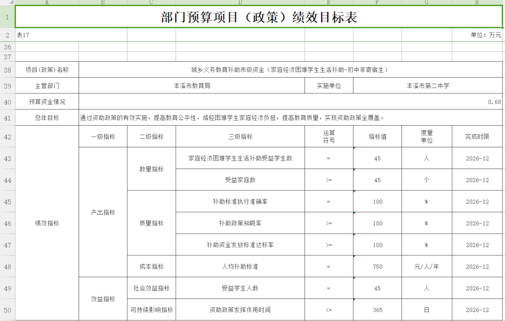 ddf178682cbd41d18b050bd7e3180372.png