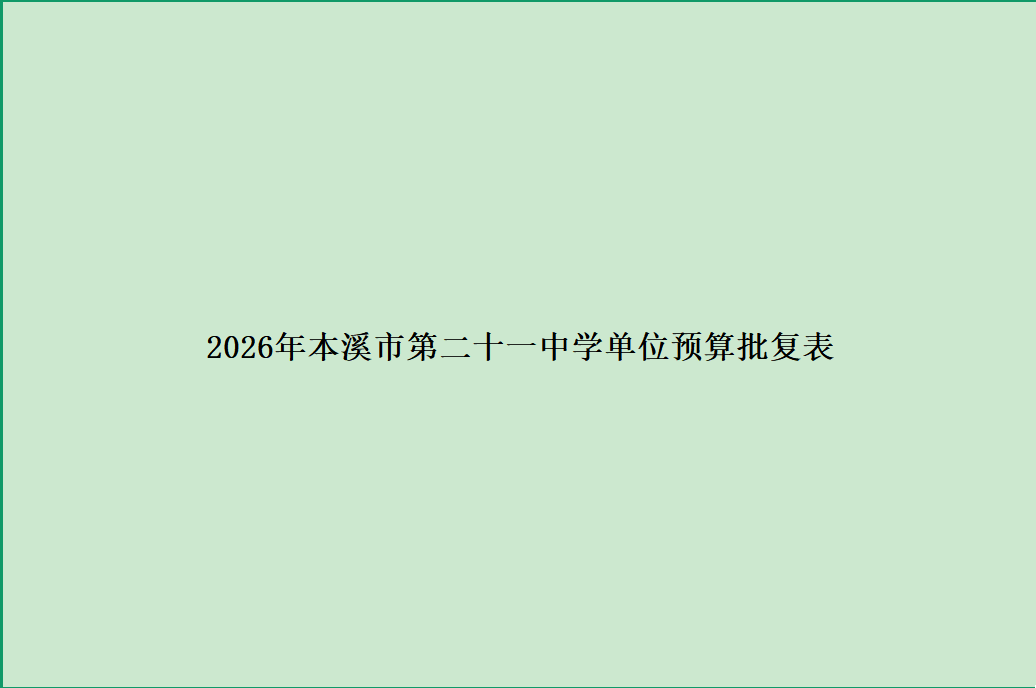 e1fb872d67ba47c3a277eba8dccbf42c.Png