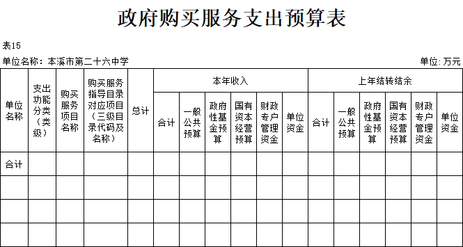 eede93fe6305458488a1741818e80a61.Png