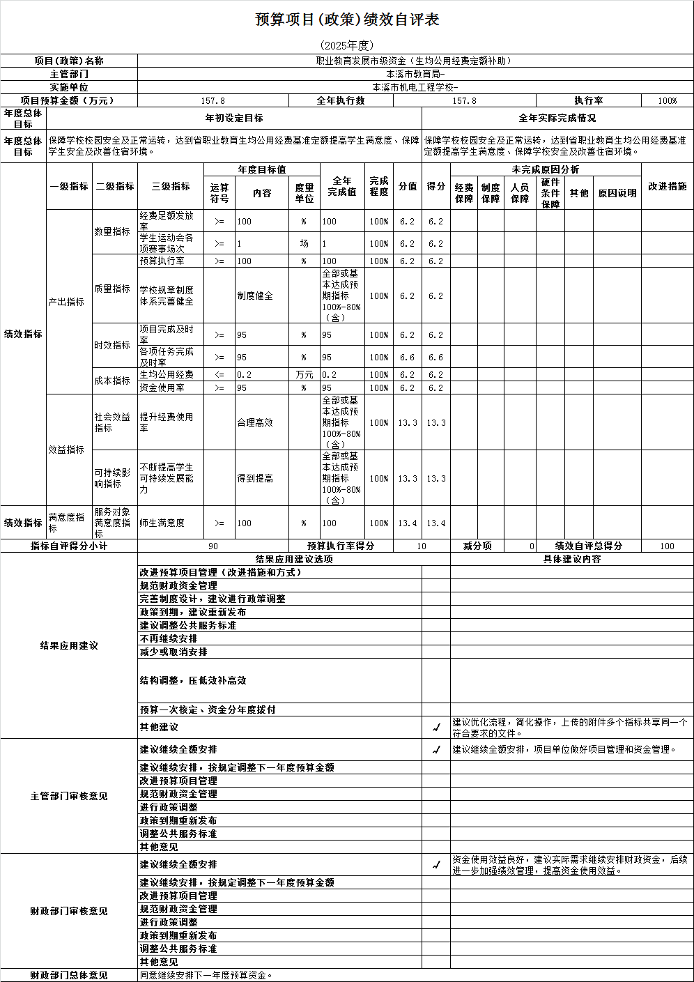 832f02abf1dd4768876f34dc4a5c4a43.png