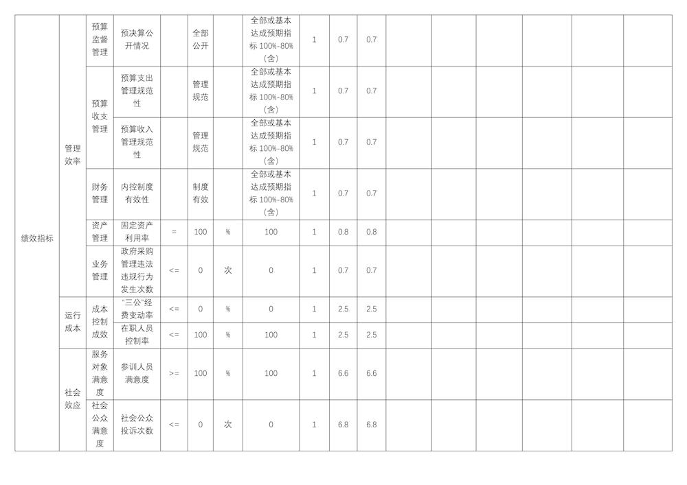 ad00a05771d24cf69d7476edda3b8abb.jpg