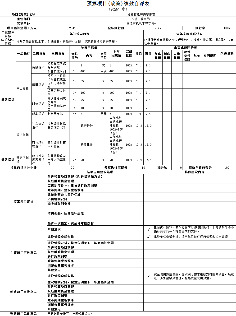 eee667d1f664403bb0f28484fd069fa4.png
